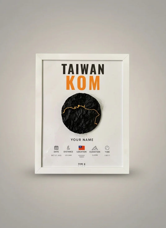 The Taiwan KOM Challenge Artifact